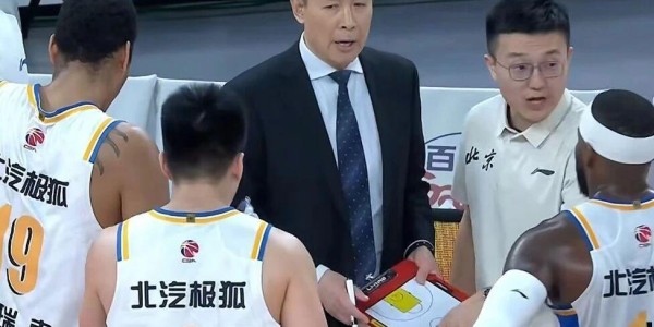 B体育app下载-CBA季后赛赛制调整，北京男篮更换外援，广东男篮放弃麦考尔