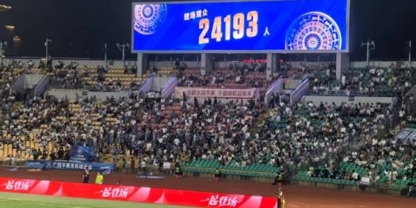 女超揭幕战观众24193人，创国内女子职业联赛历史最高上座纪录