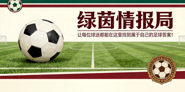 B体育-阿韦洛亚：“我为我的球员感到非常自豪。外界散布了很多谎言”