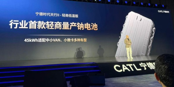 B体育app下载-宁德时代官宣：钠电池量产！成本比锂电低10% 车价还要降？