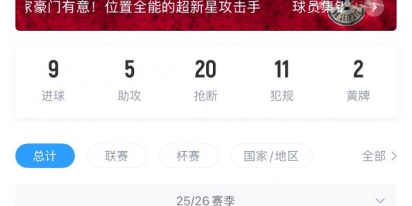 B体育-去年2000万购入！德天空：莱比锡对迪奥曼德要价1亿 利物浦已接触